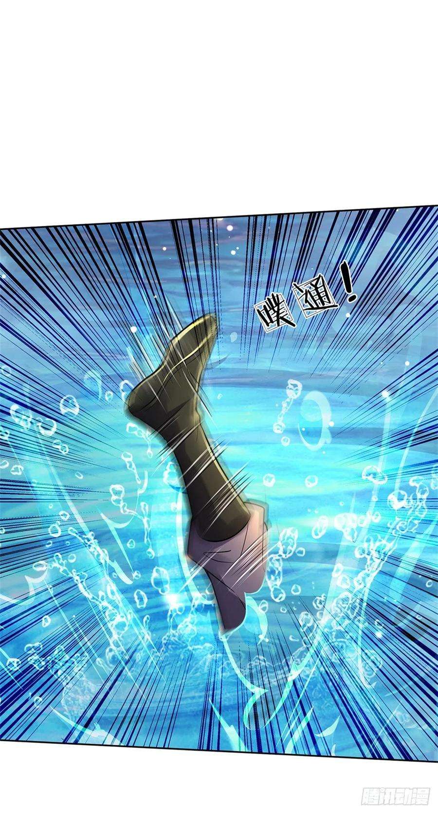 掌门不对劲85话 心魔桥