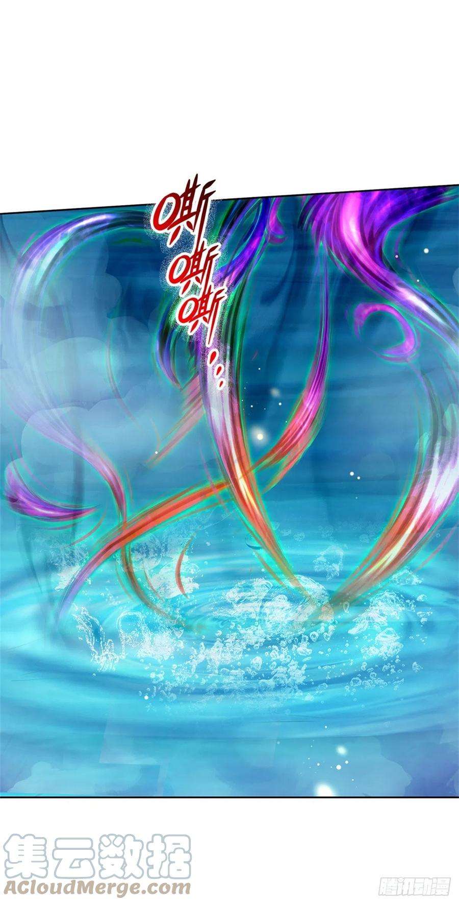 掌门不对劲85话 心魔桥