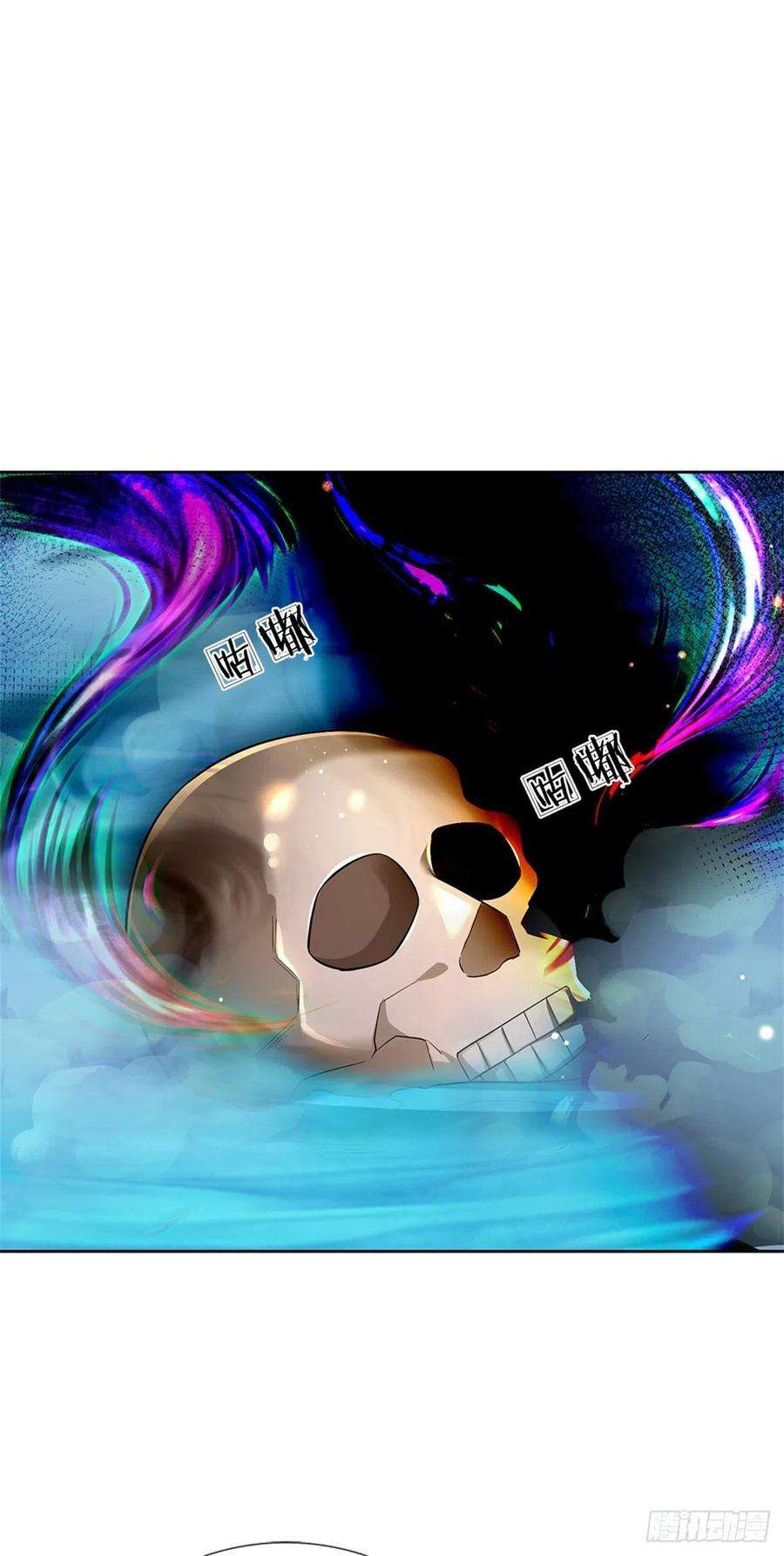 掌门不对劲85话 心魔桥