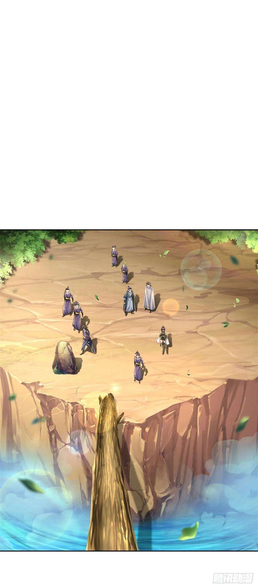 掌门不对劲85话 心魔桥