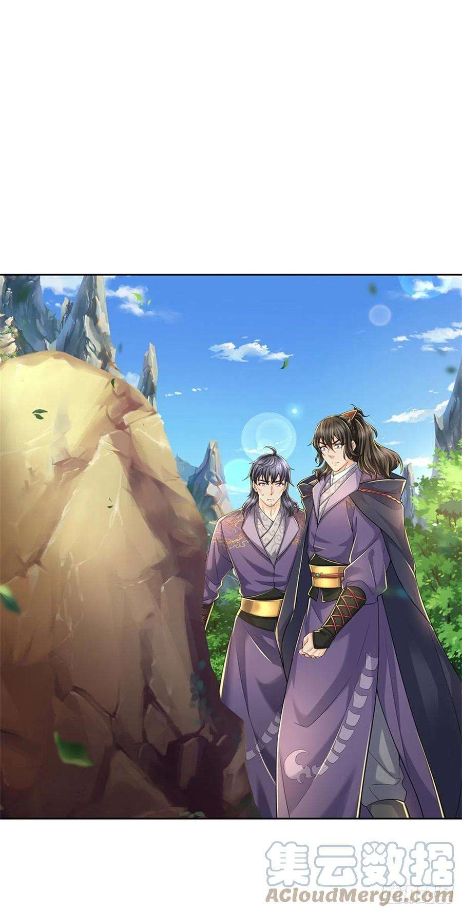 掌门不对劲85话 心魔桥