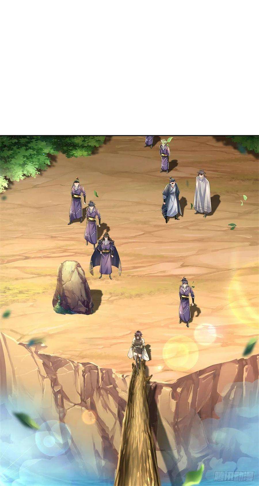 掌门不对劲85话 心魔桥