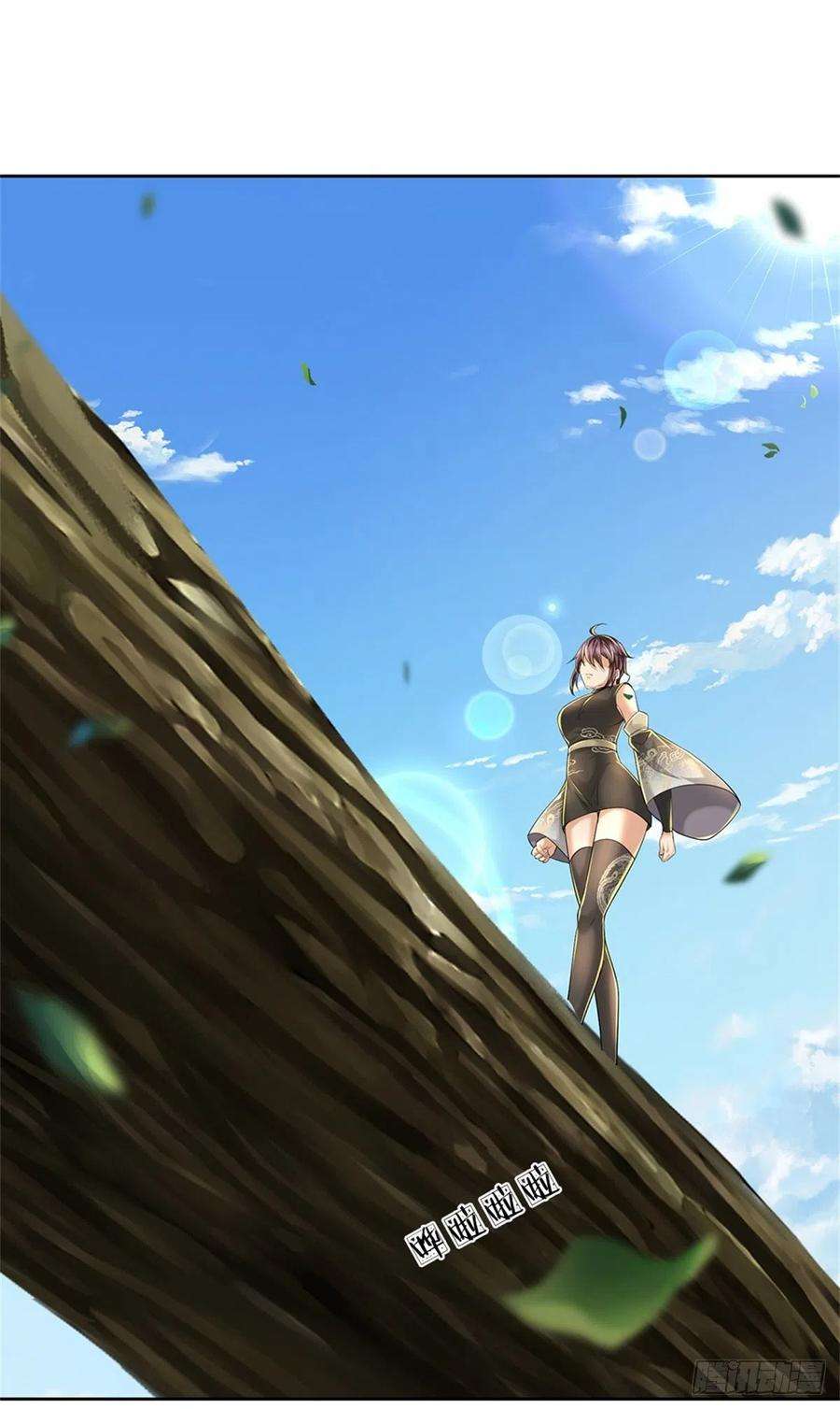 掌门不对劲85话 心魔桥