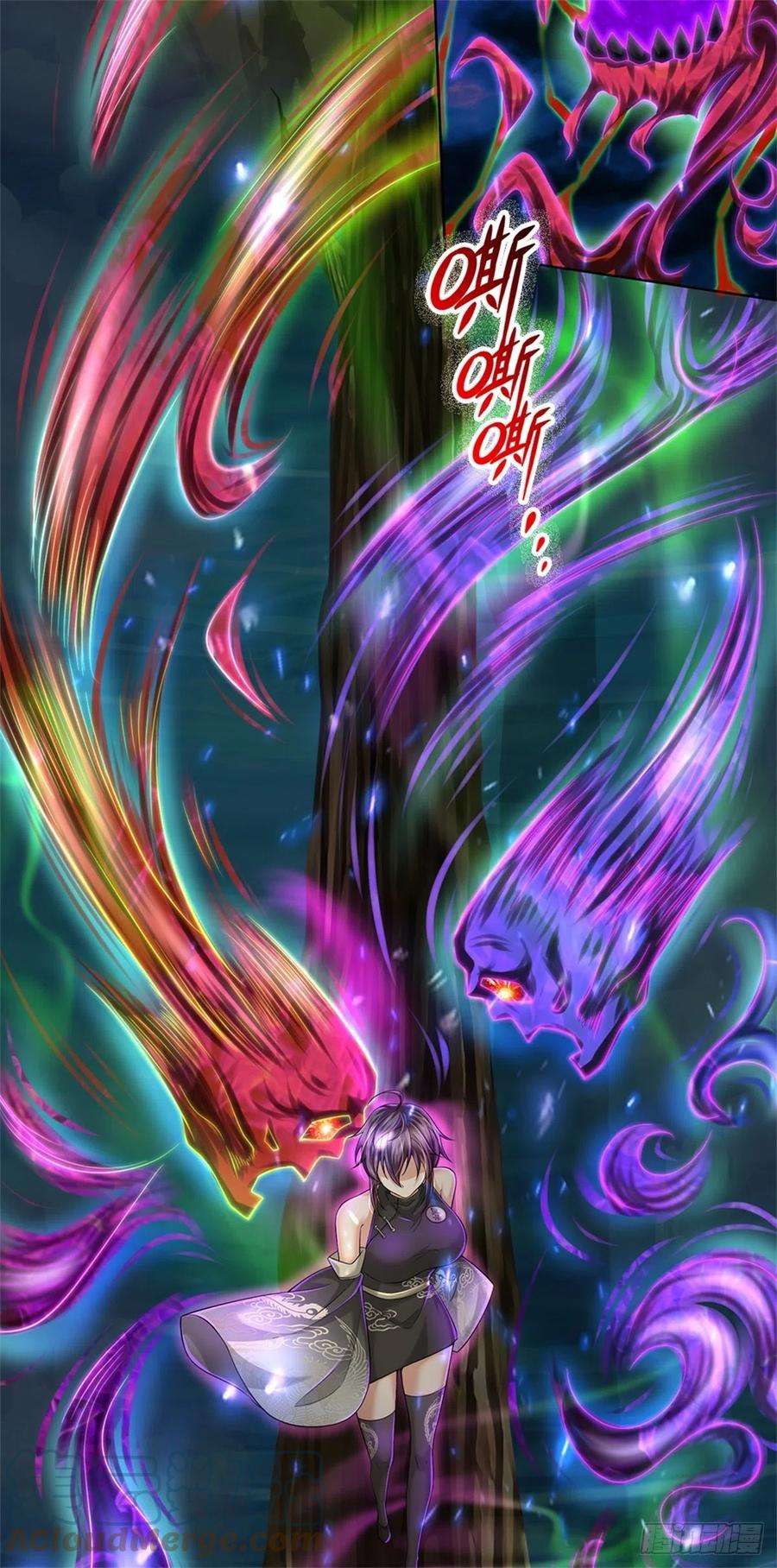 掌门不对劲85话 心魔桥