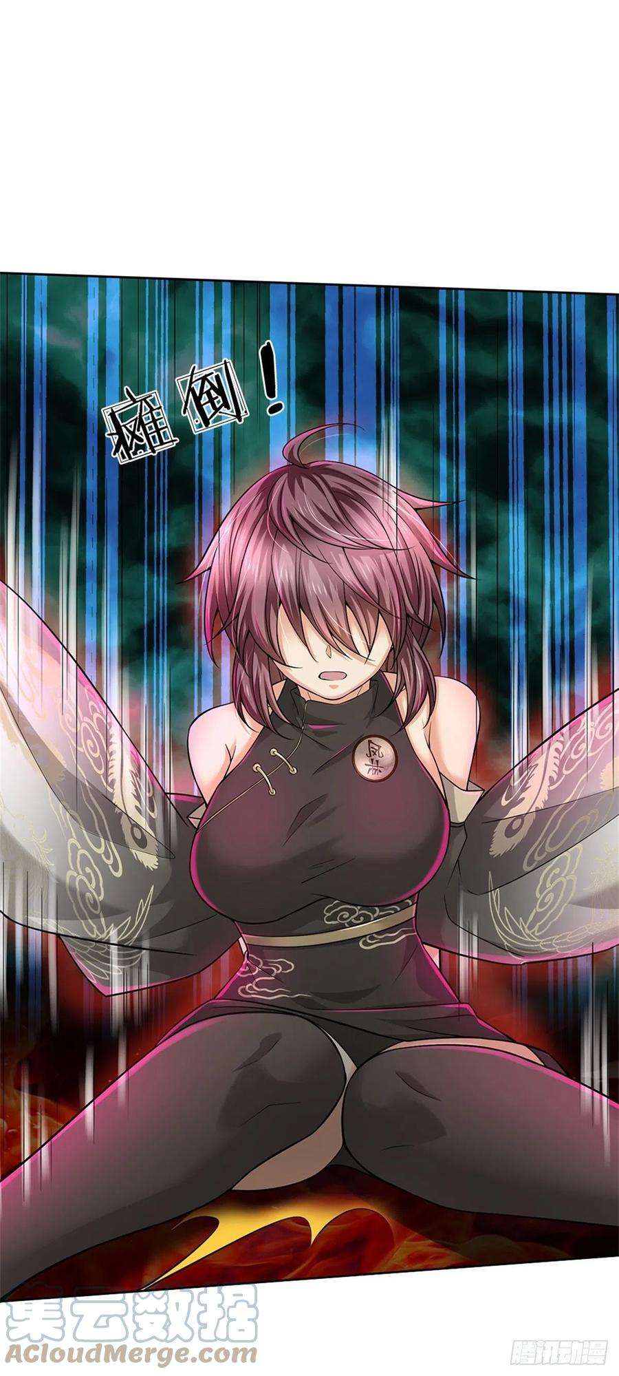 掌门不对劲85话 心魔桥