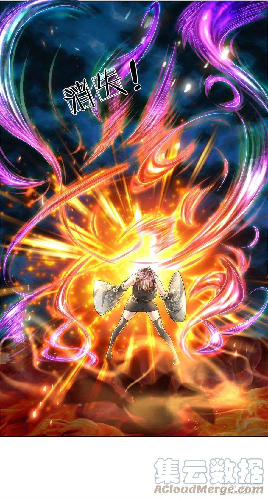 掌门不对劲85话 心魔桥