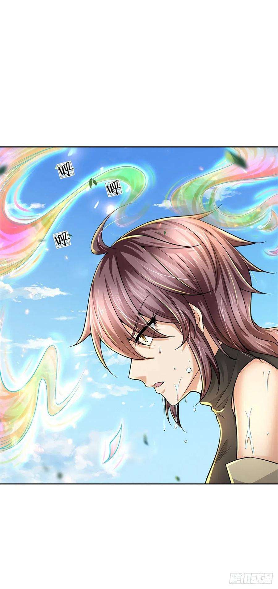 掌门不对劲85话 心魔桥