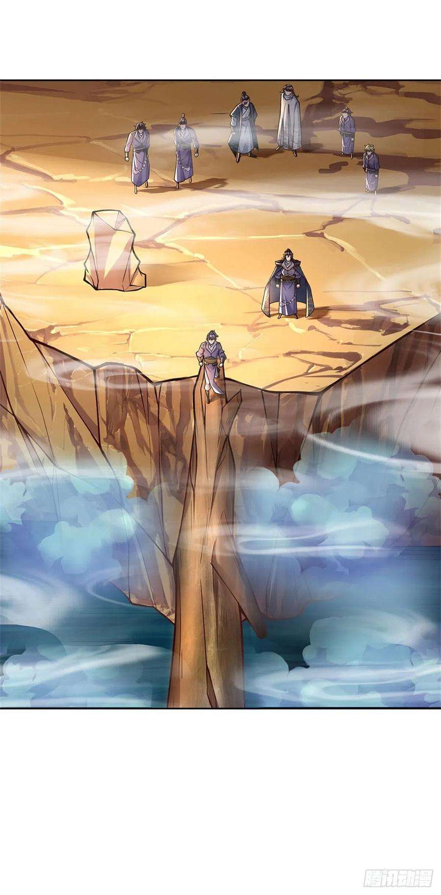 掌门不对劲86话 战心魔