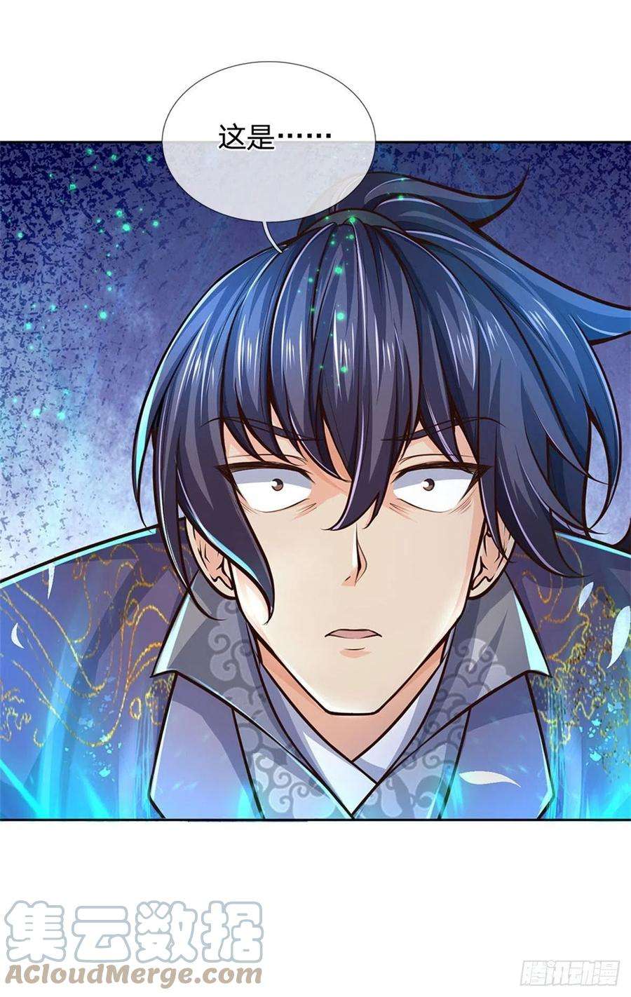 掌门不对劲86话 战心魔