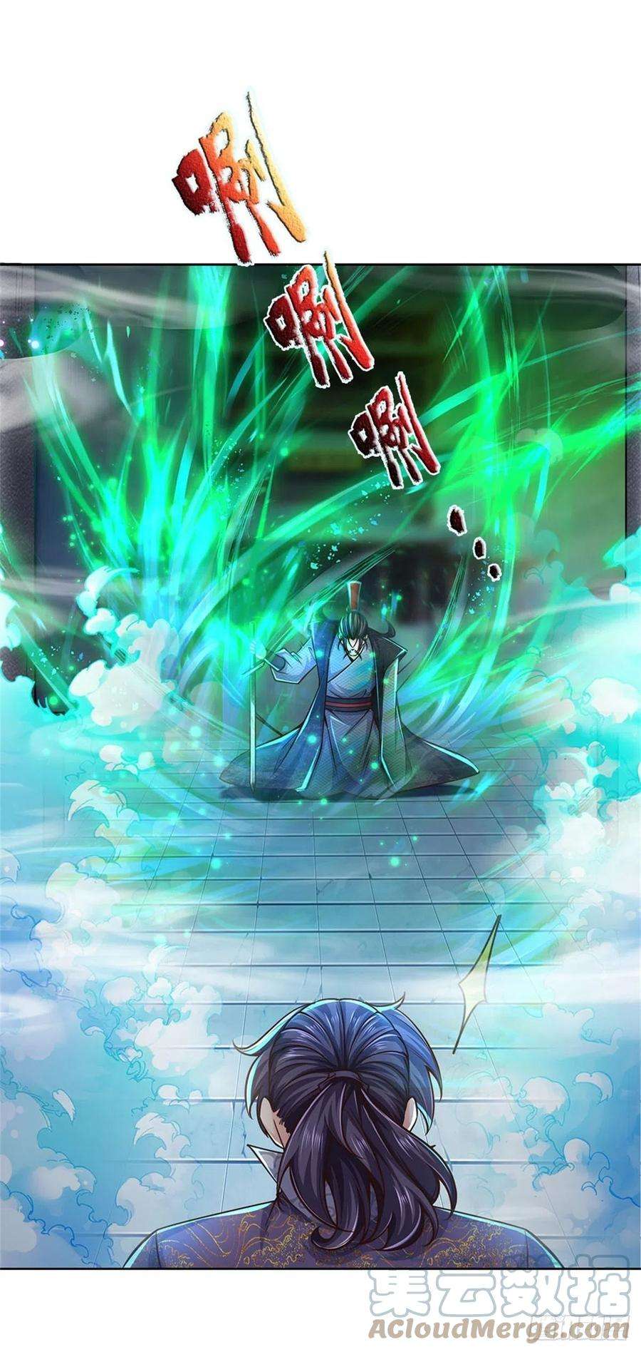 掌门不对劲86话 战心魔