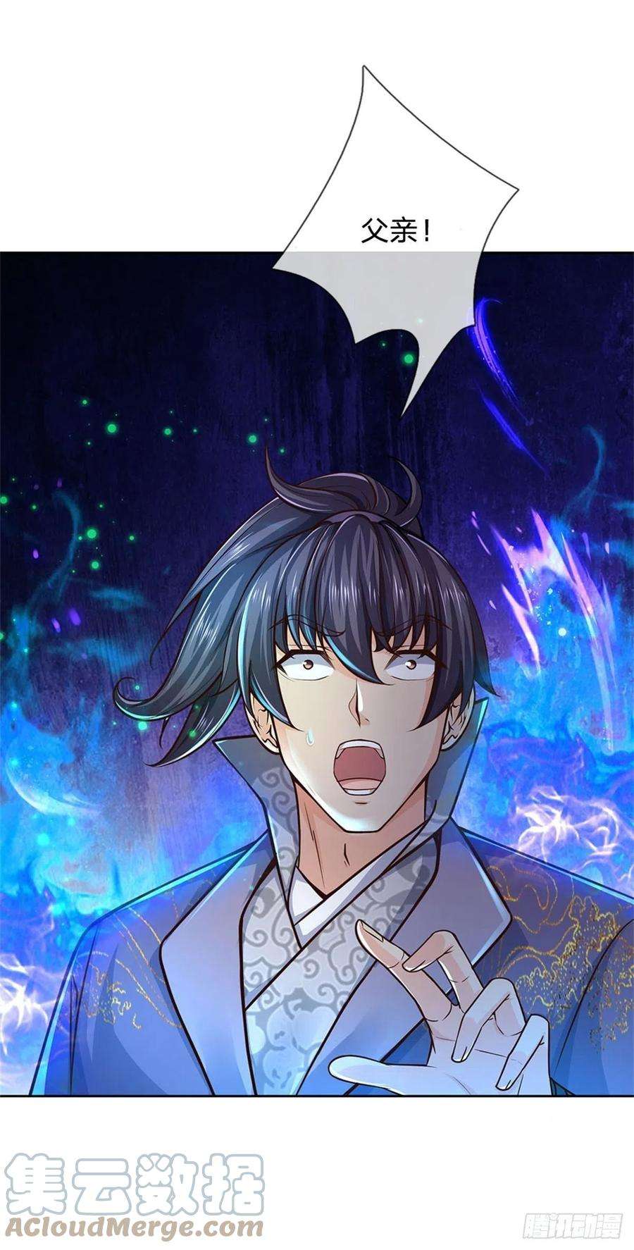 掌门不对劲86话 战心魔