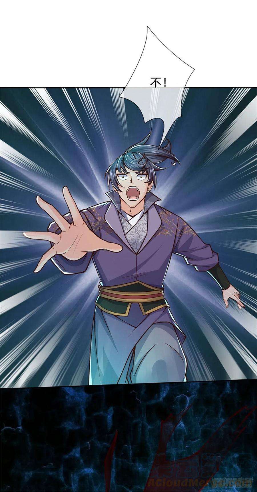 掌门不对劲86话 战心魔