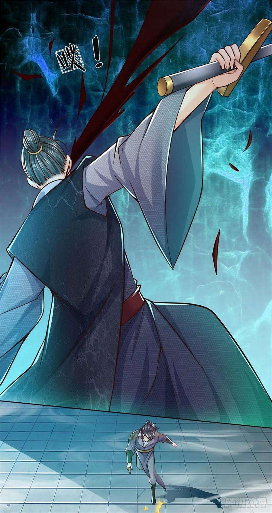 掌门不对劲86话 战心魔