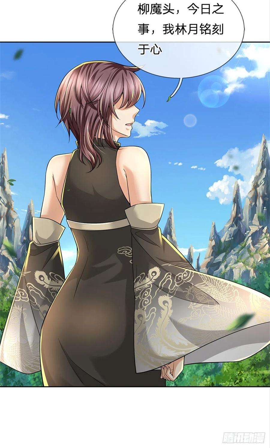 掌门不对劲86话 战心魔