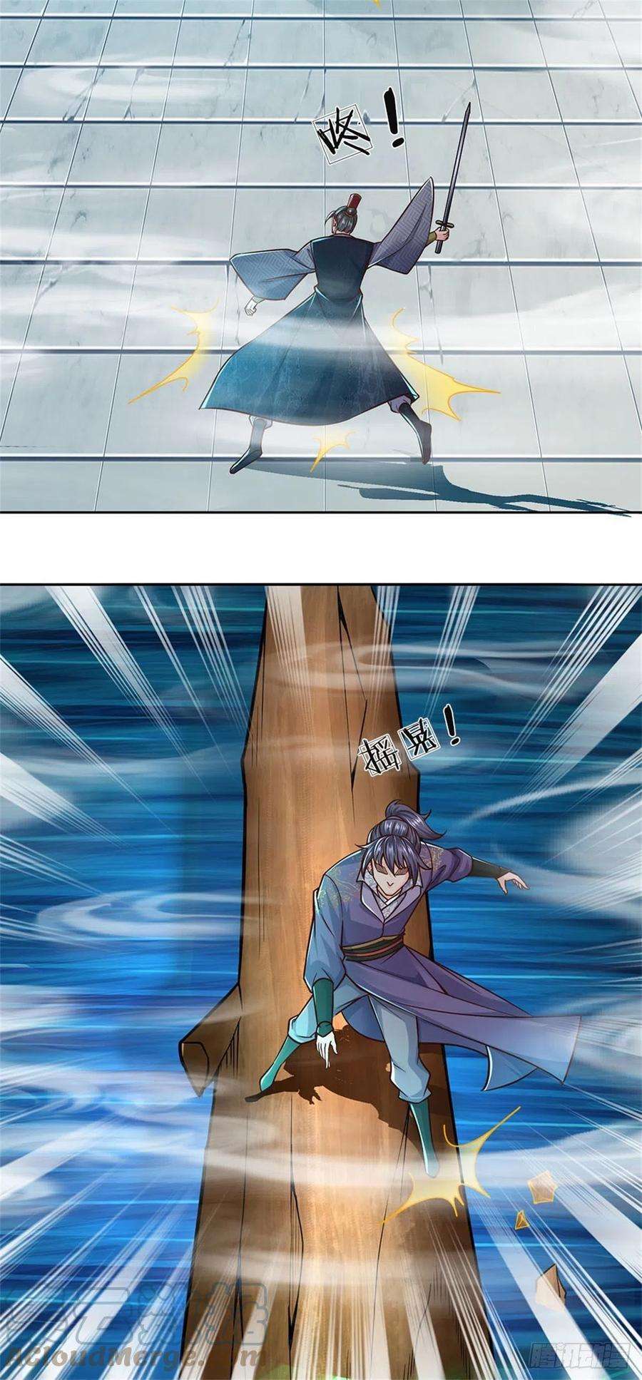 掌门不对劲86话 战心魔