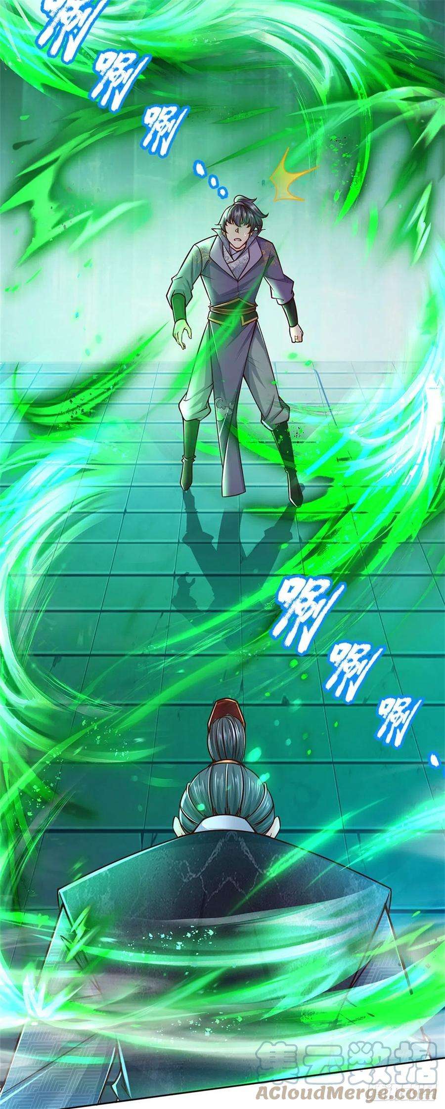 掌门不对劲86话 战心魔