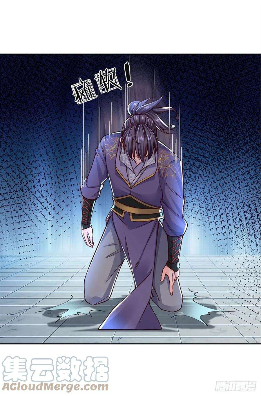 掌门不对劲86话 战心魔