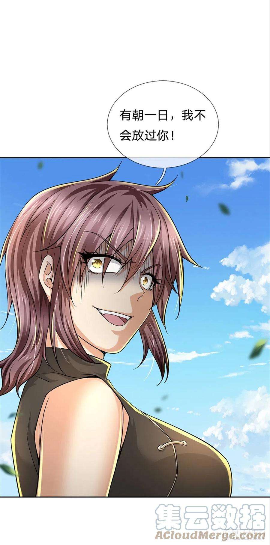 掌门不对劲86话 战心魔