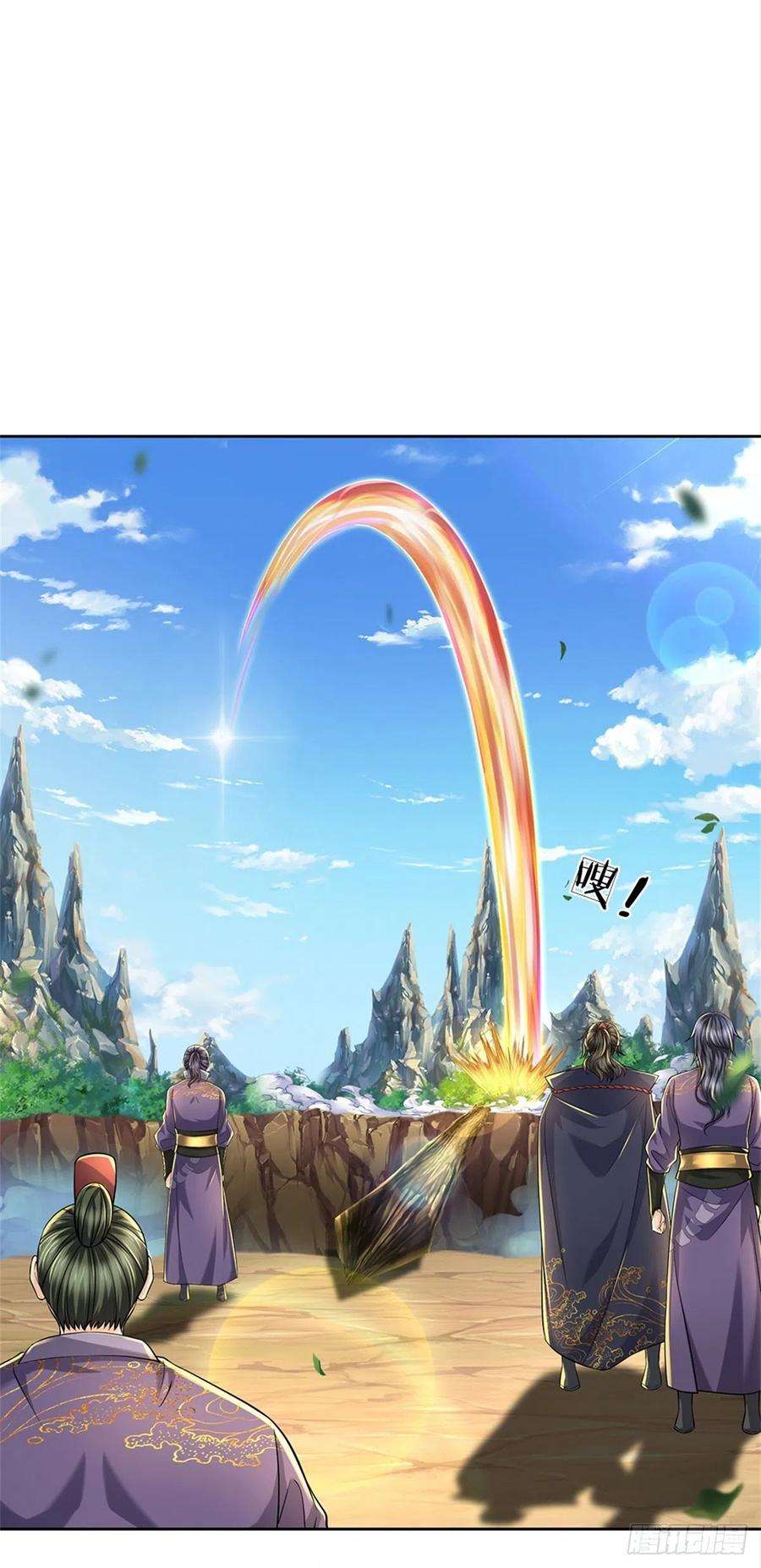 掌门不对劲86话 战心魔