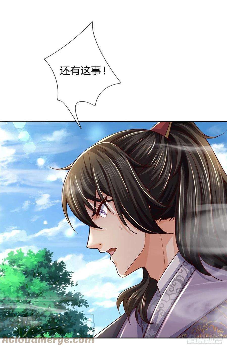 掌门不对劲87话 歌破秘境