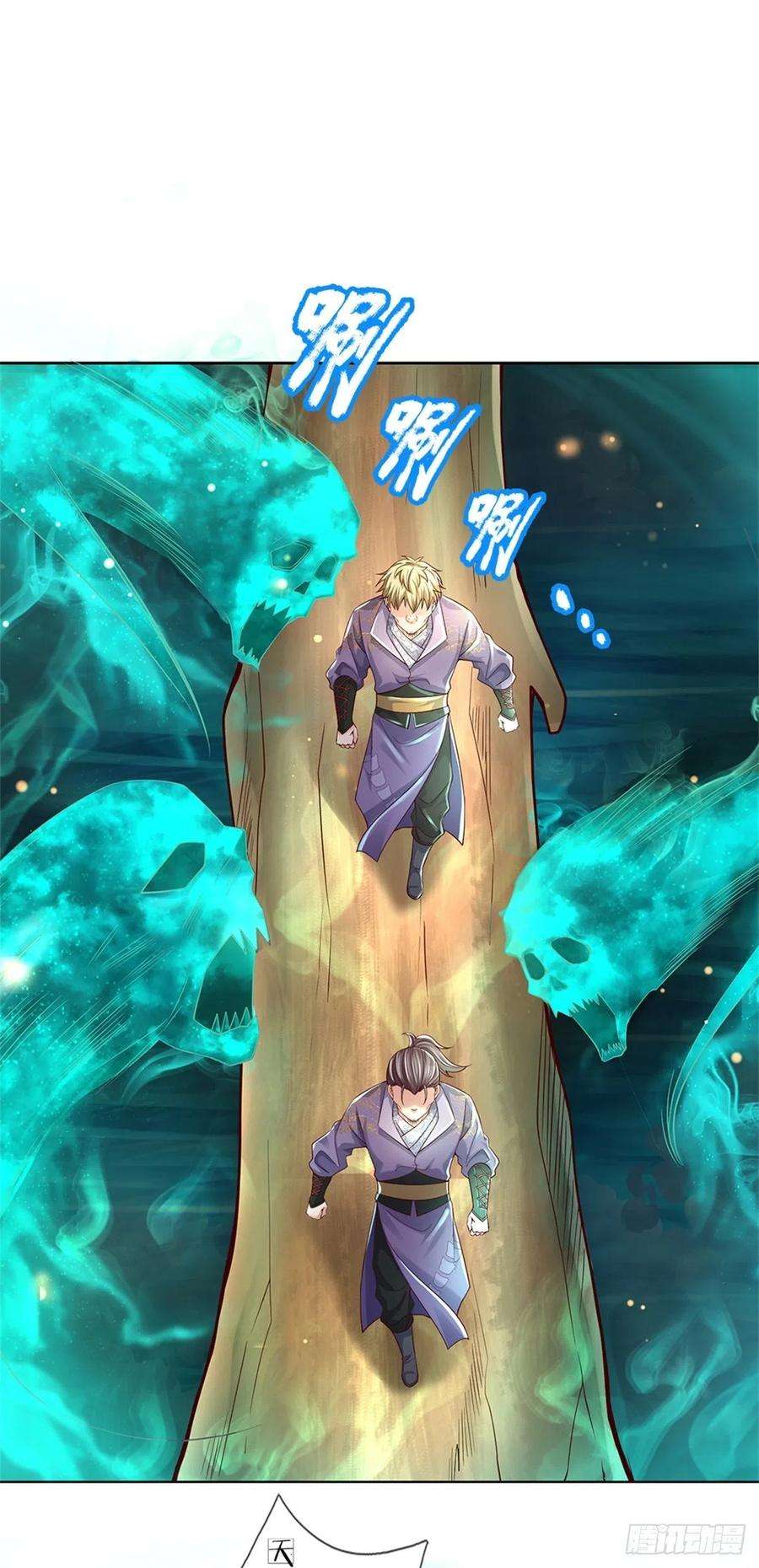 掌门不对劲87话 歌破秘境