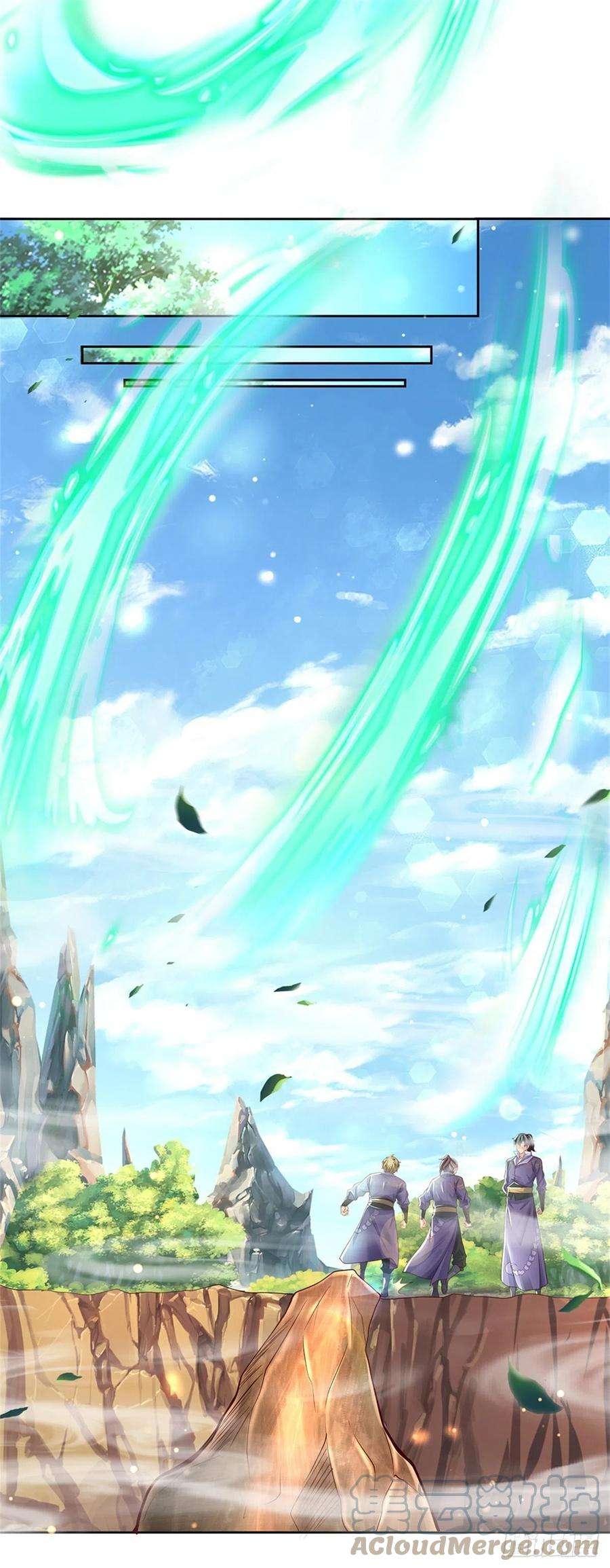 掌门不对劲87话 歌破秘境