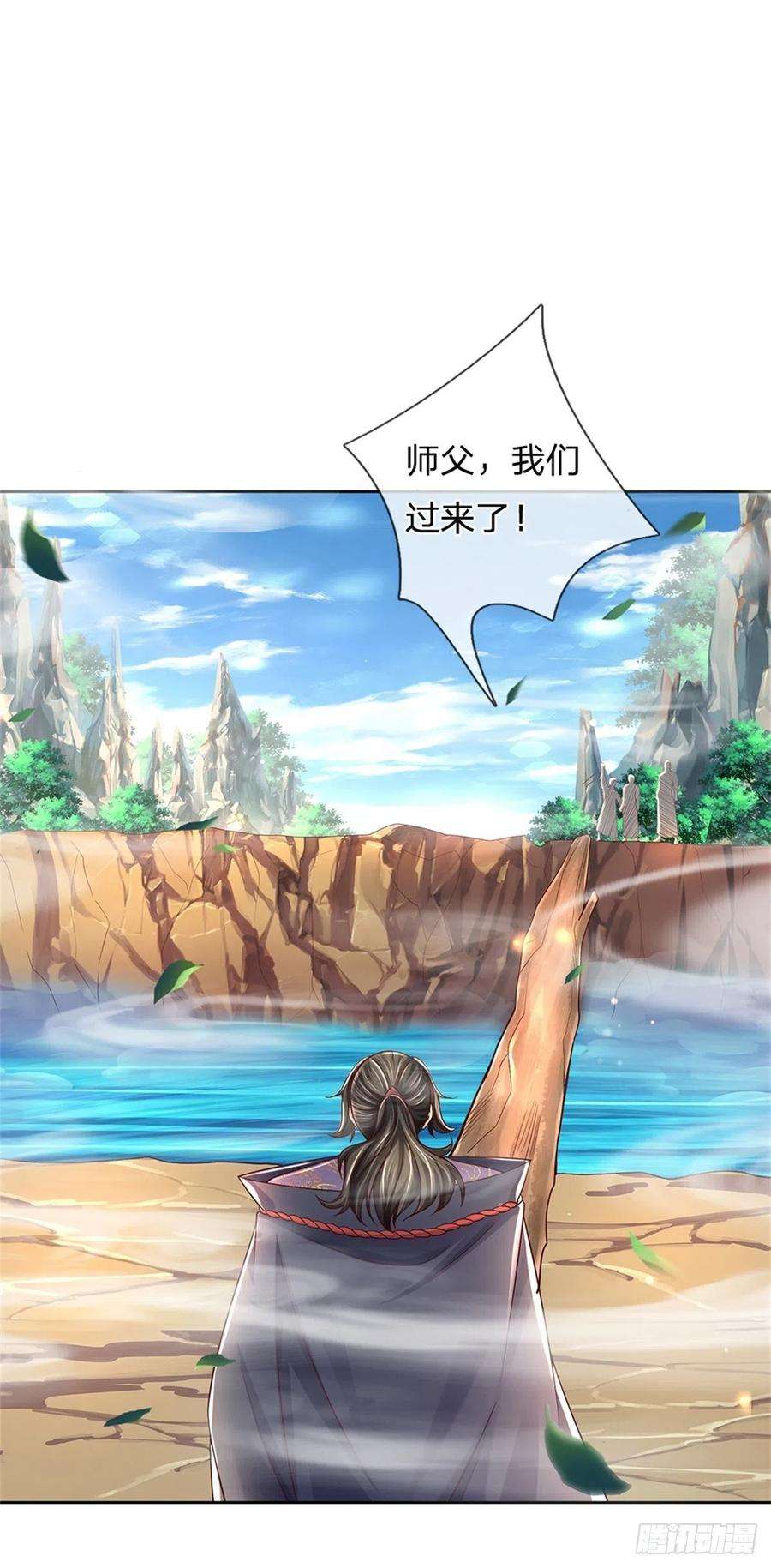 掌门不对劲87话 歌破秘境