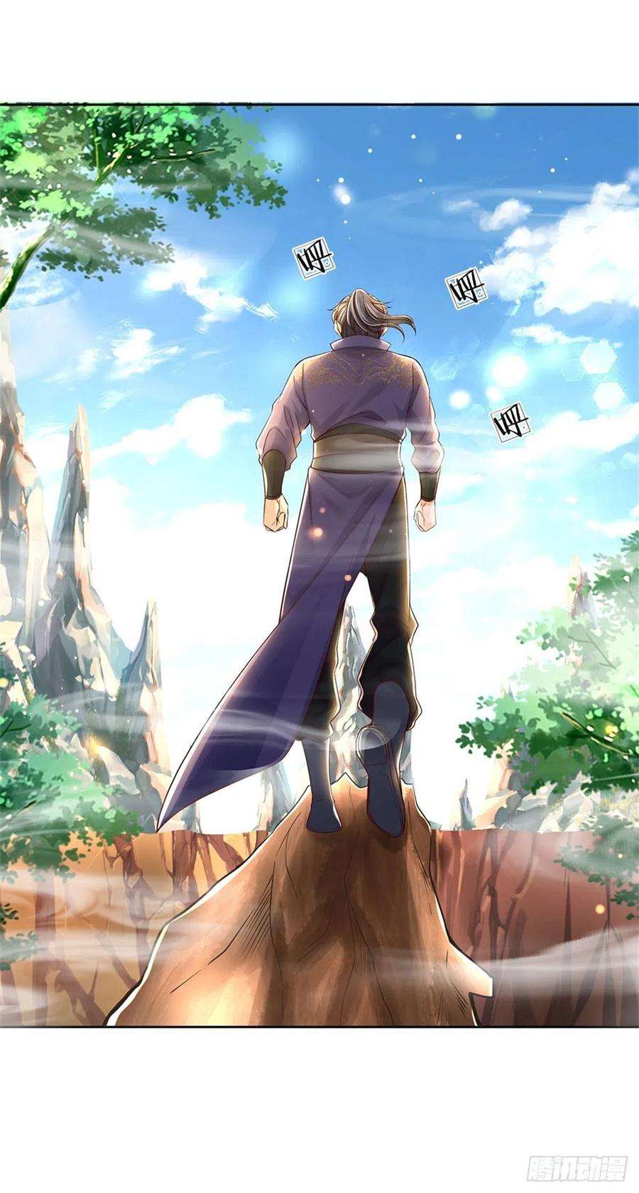 掌门不对劲87话 歌破秘境