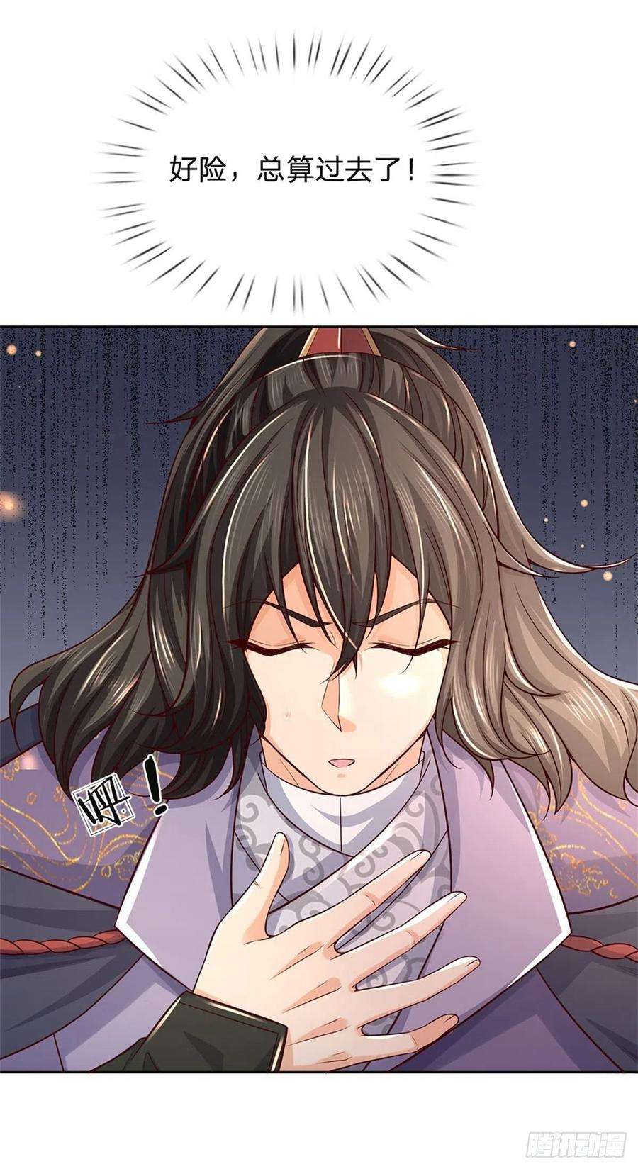 掌门不对劲87话 歌破秘境