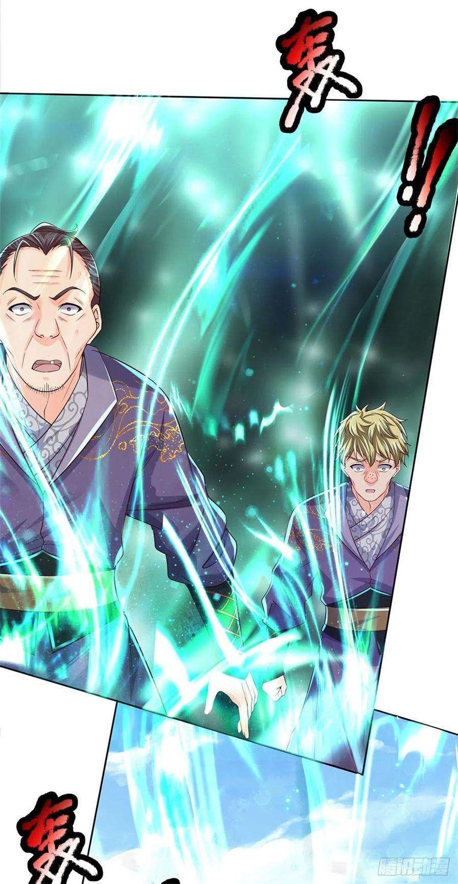 掌门不对劲88话 再对凤林宗