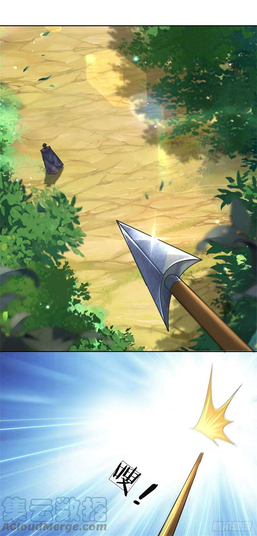 掌门不对劲88话 再对凤林宗