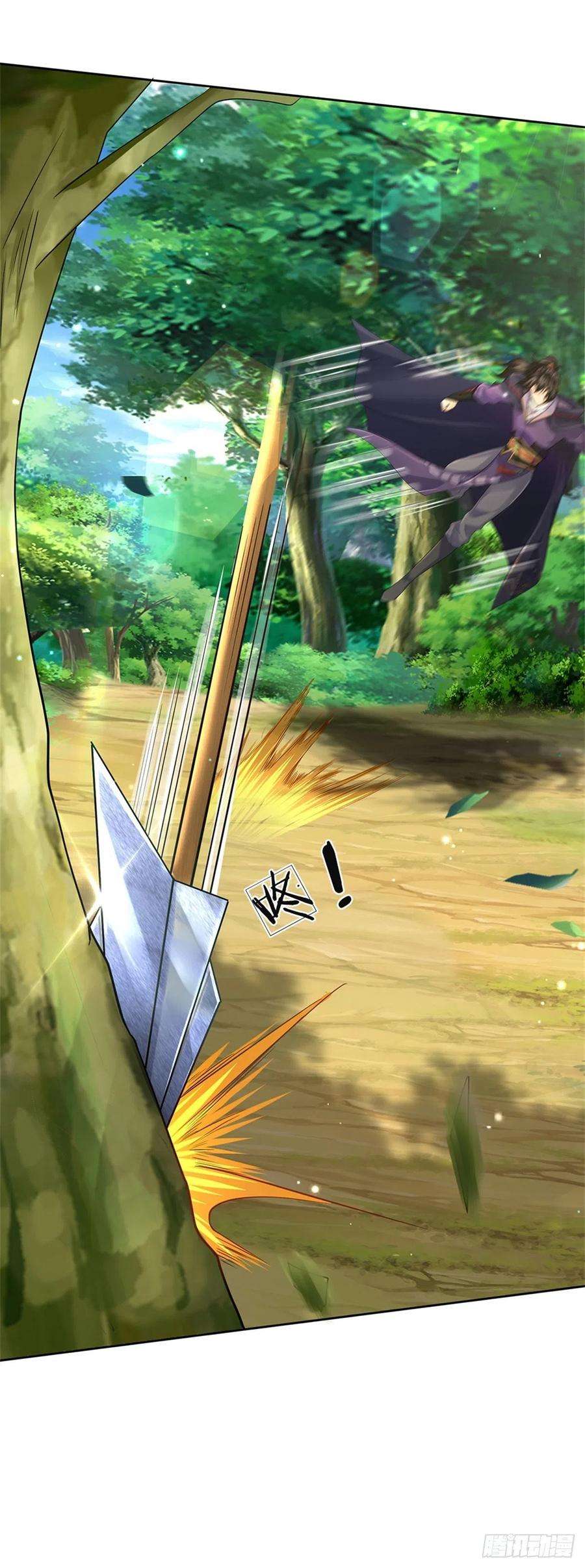 掌门不对劲88话 再对凤林宗