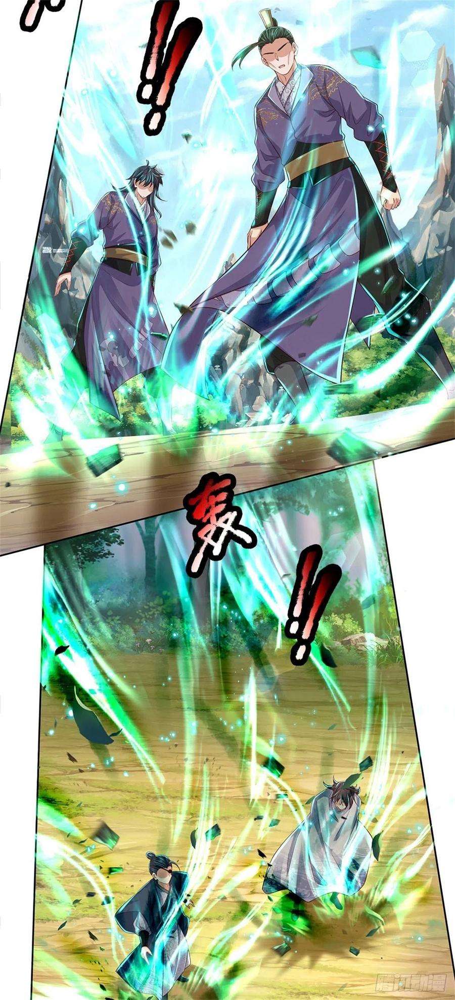 掌门不对劲88话 再对凤林宗