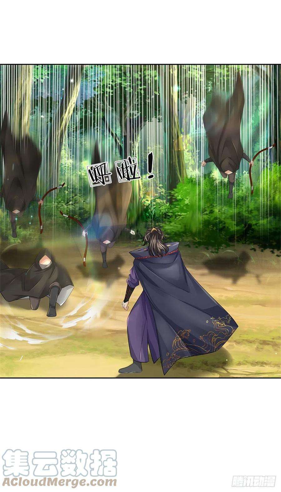 掌门不对劲88话 再对凤林宗