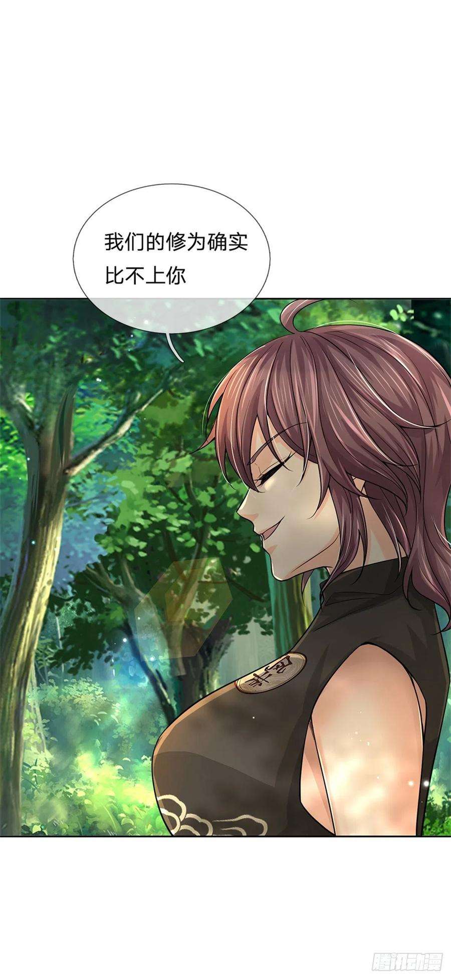 掌门不对劲88话 再对凤林宗