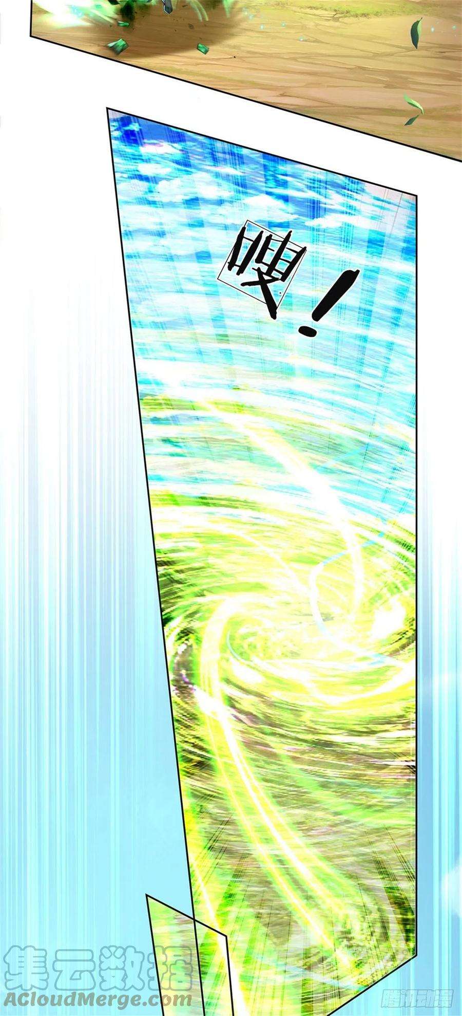 掌门不对劲88话 再对凤林宗