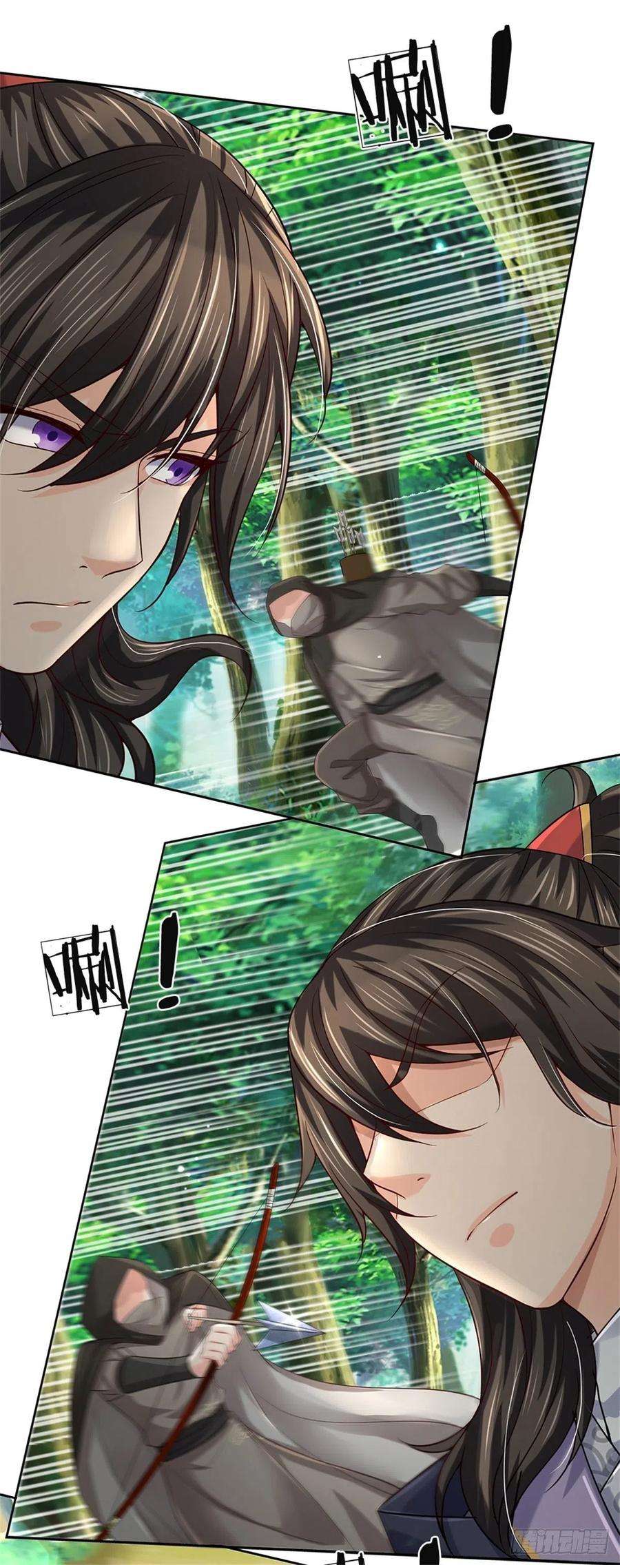 掌门不对劲88话 再对凤林宗