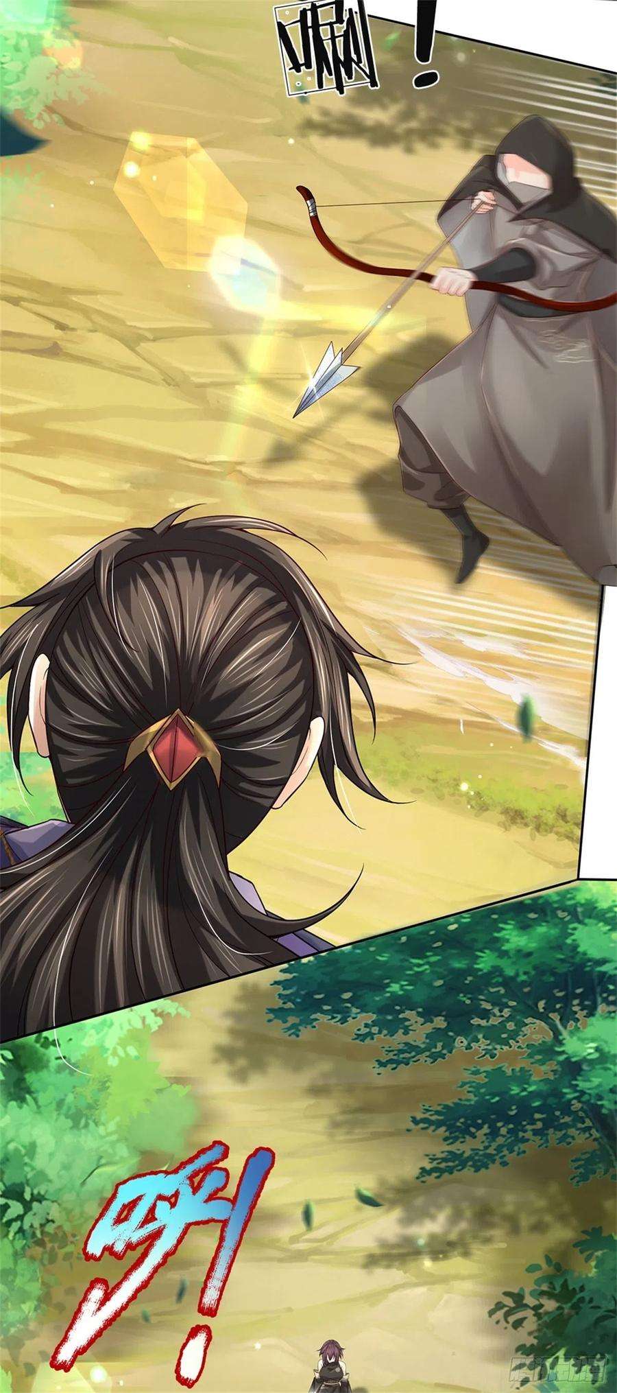 掌门不对劲88话 再对凤林宗