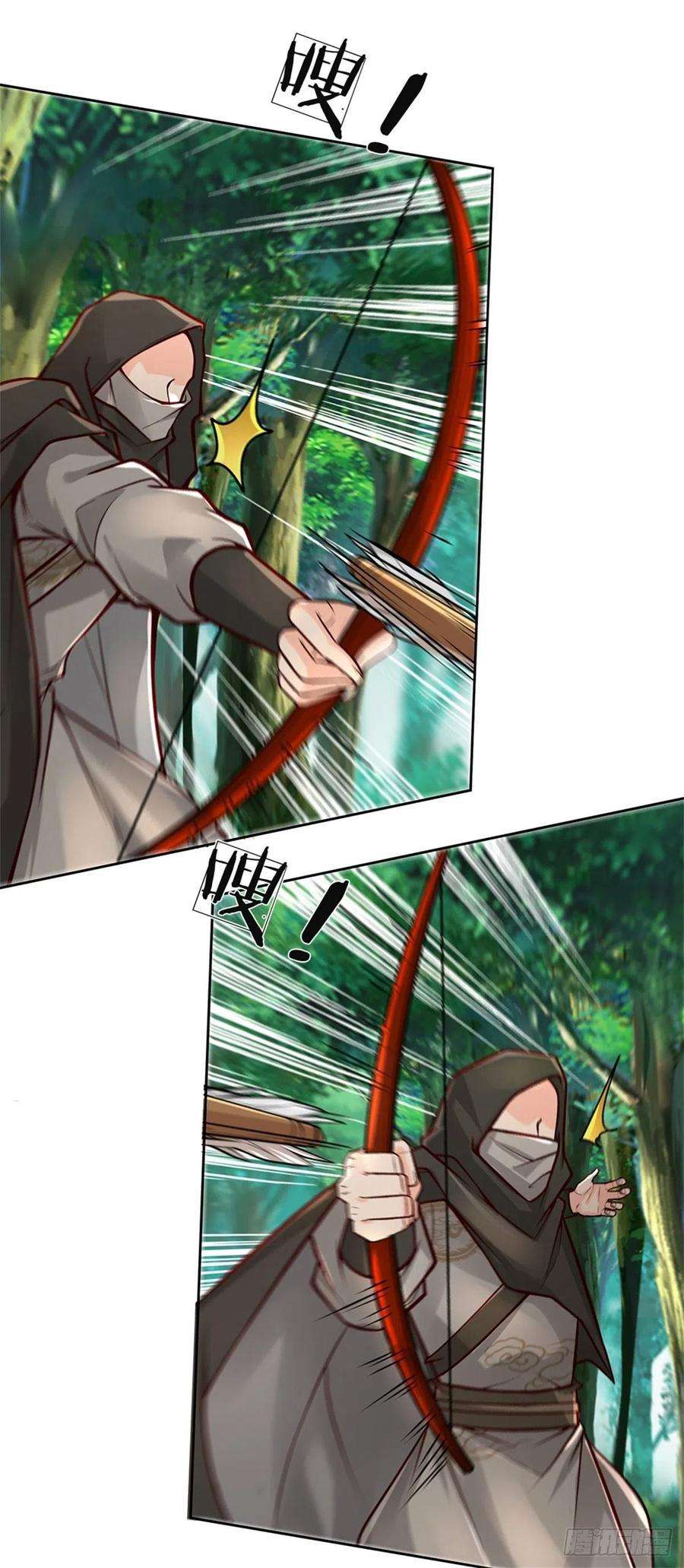 掌门不对劲88话 再对凤林宗