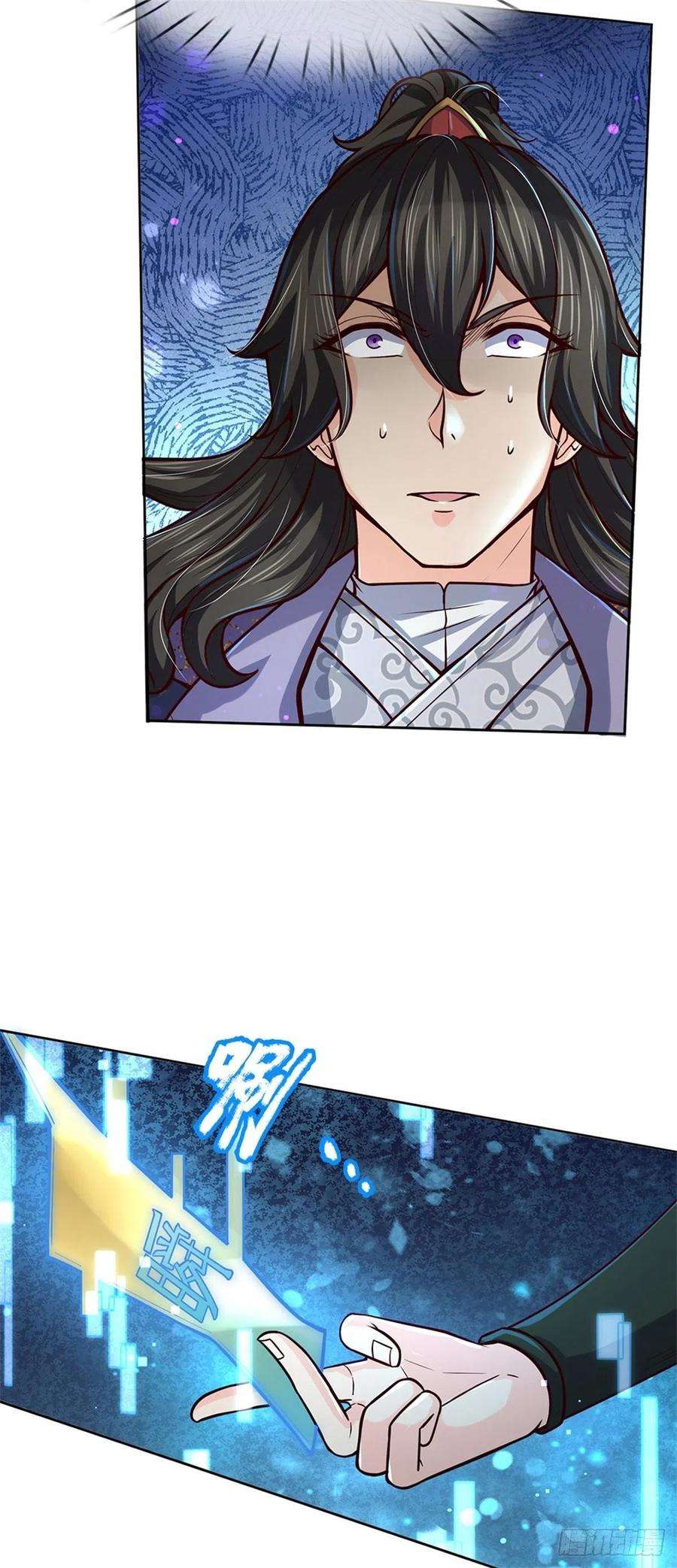 掌门不对劲88话 再对凤林宗