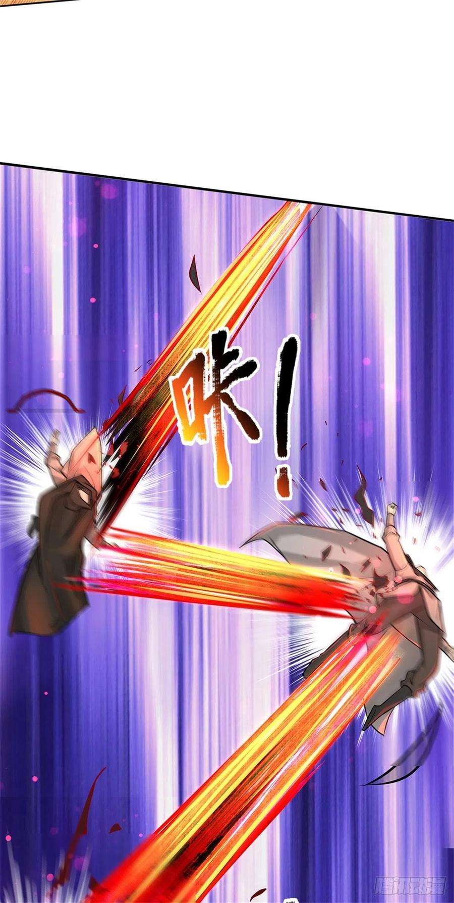 掌门不对劲88话 再对凤林宗