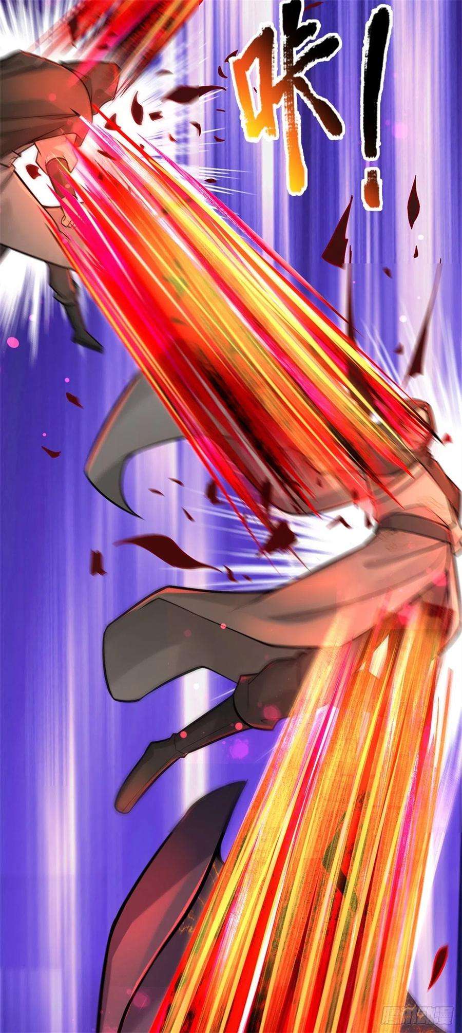 掌门不对劲88话 再对凤林宗