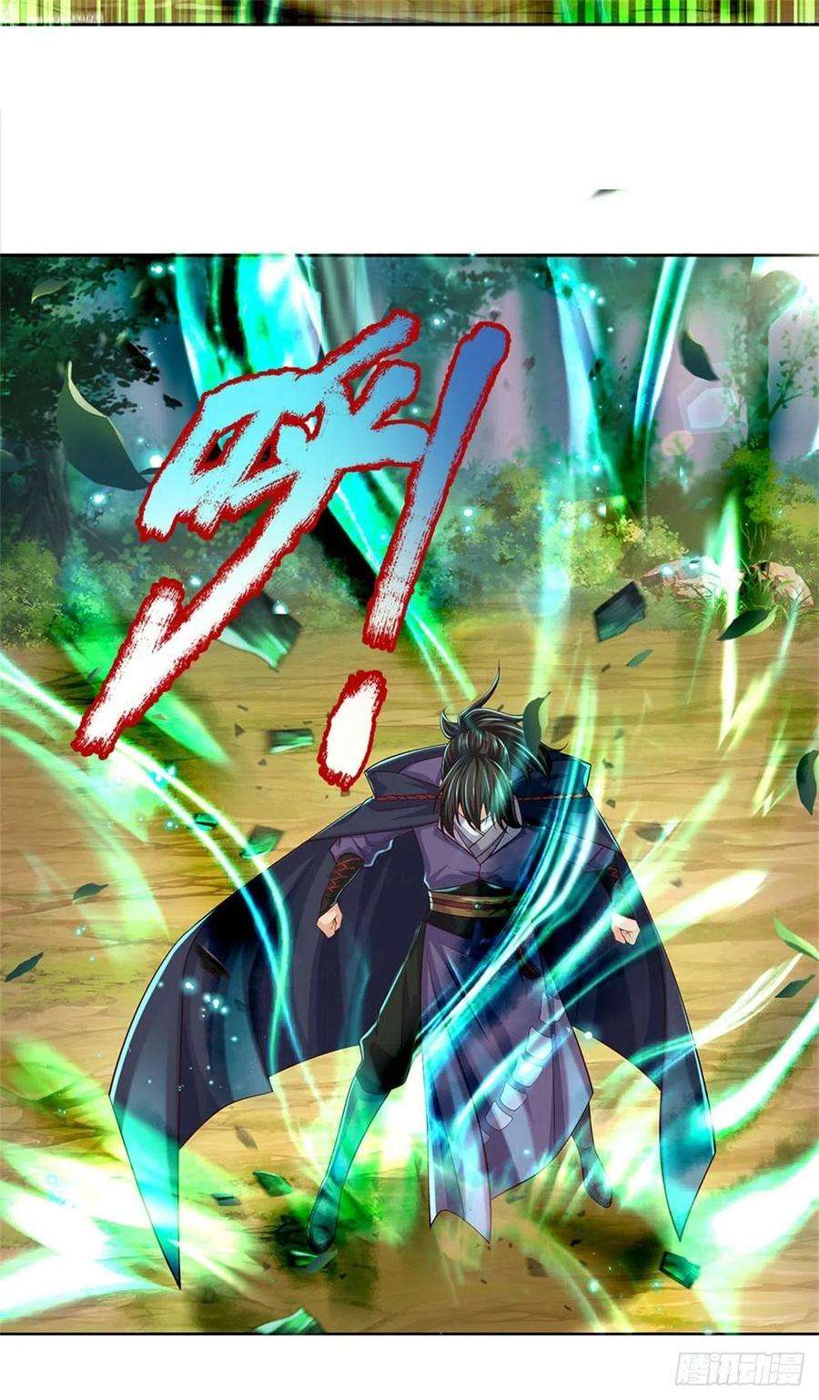 掌门不对劲88话 再对凤林宗