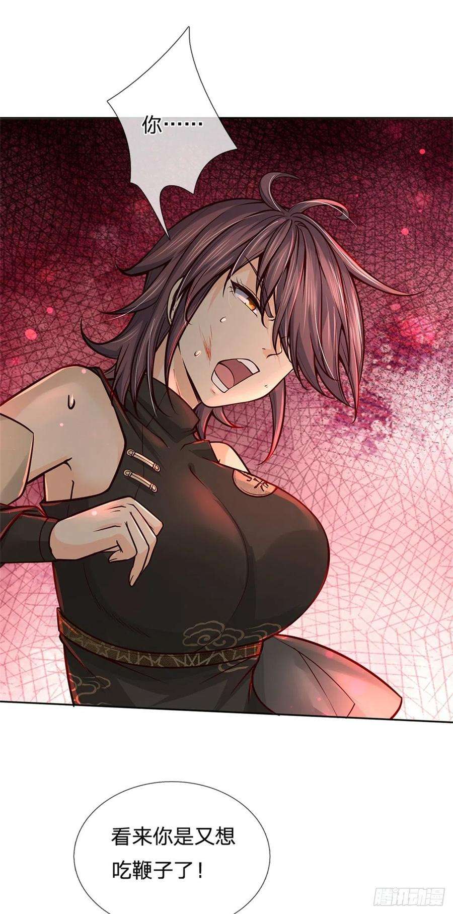 掌门不对劲89话 举派飞升