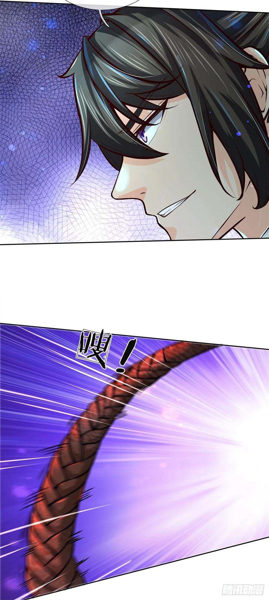 掌门不对劲89话 举派飞升