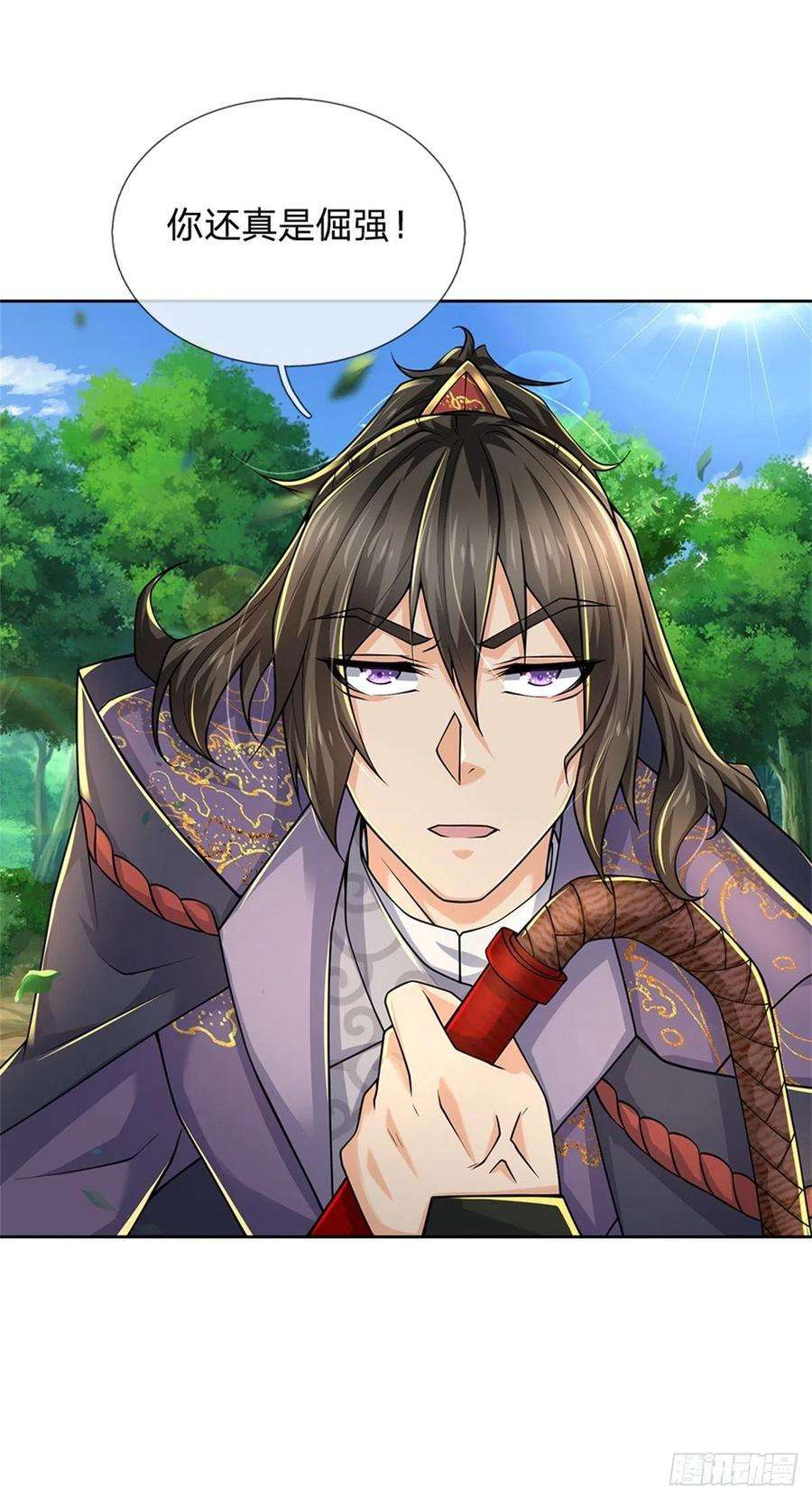 掌门不对劲89话 举派飞升