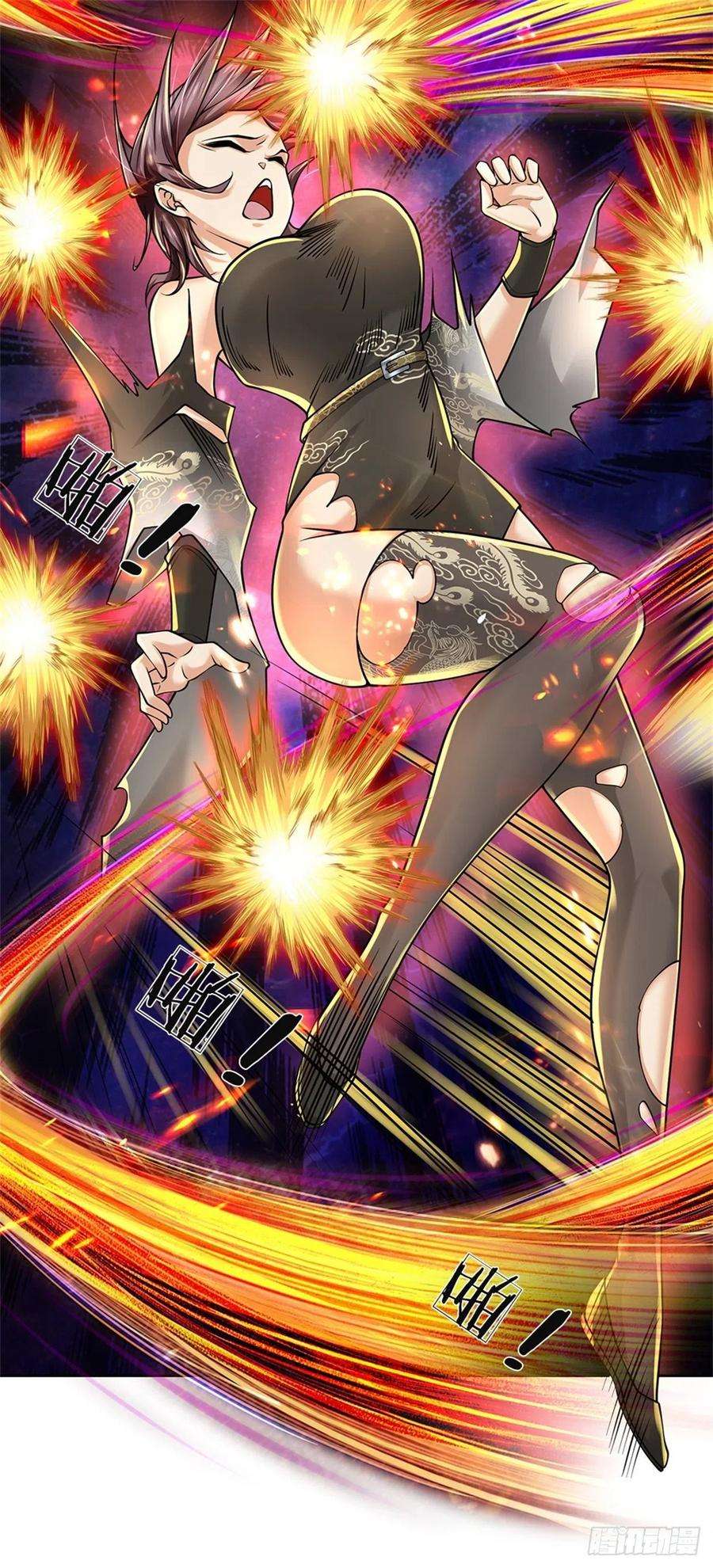 掌门不对劲89话 举派飞升