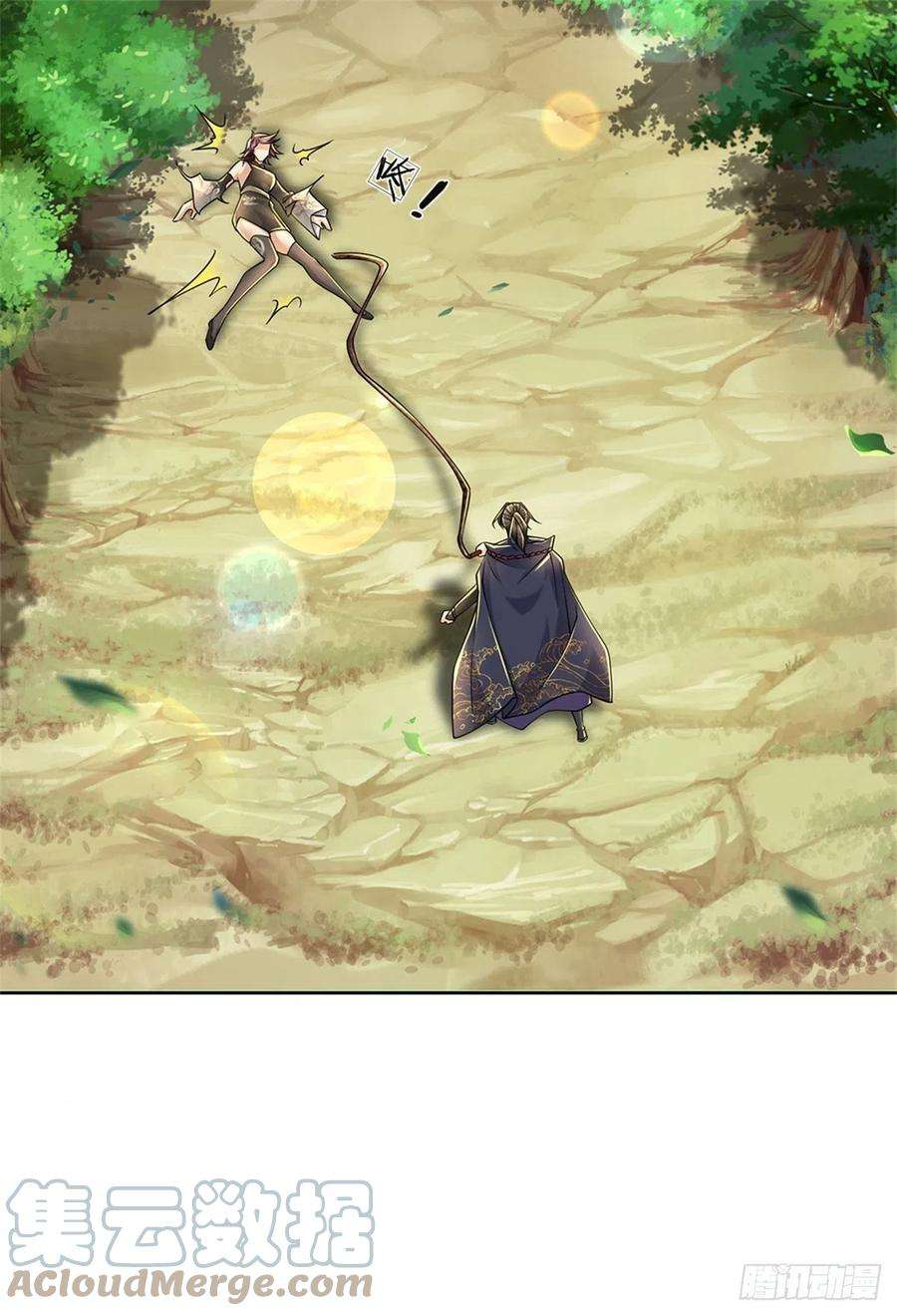 掌门不对劲89话 举派飞升