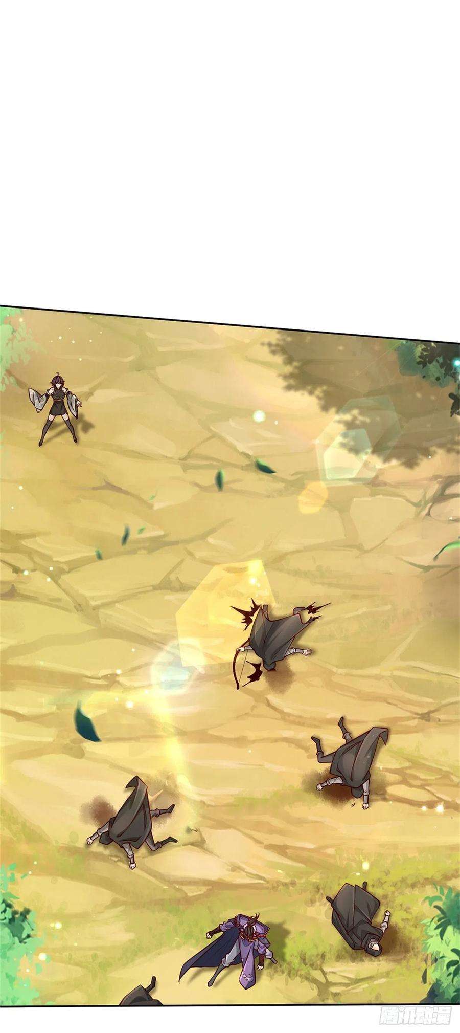 掌门不对劲89话 举派飞升