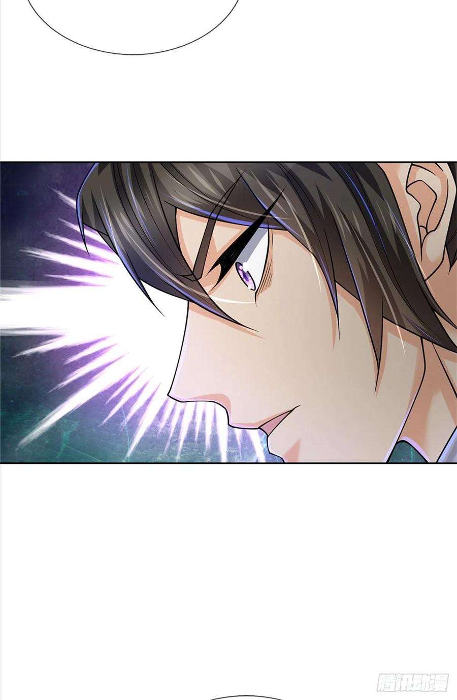 掌门不对劲89话 举派飞升